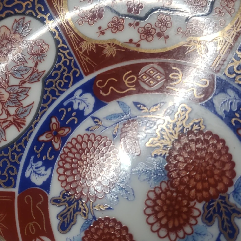 Vtg Chinese Amari  Bread Plate
